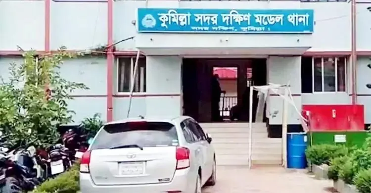 comilla-20260704181856