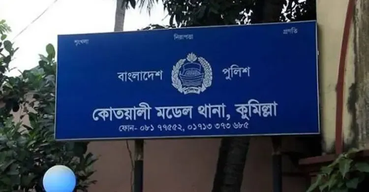 আর্জেন্টিনা সমর্থকদের হামলায় ব্রাজিল সমর্থক নিহত