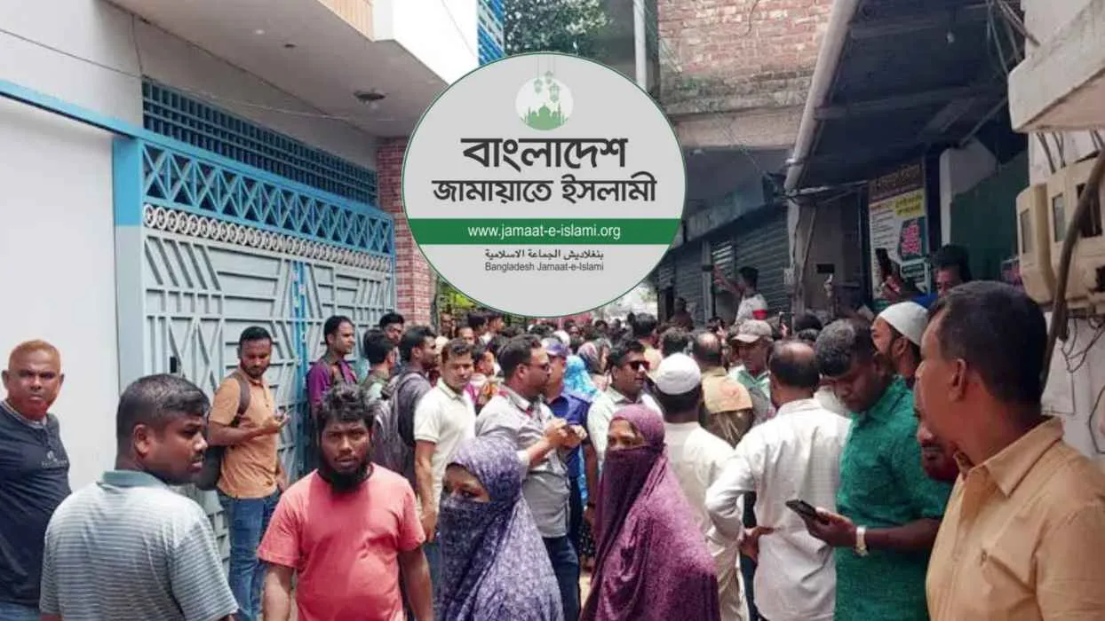 এমপি'র বাসায় হামলা-ভাঙচুরের ঘটনায় জামায়াতের প্রতিবাদ
