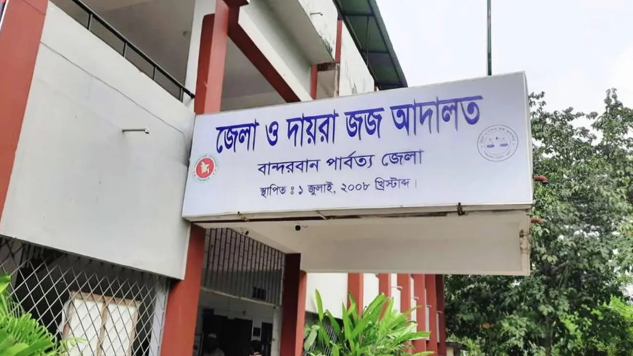 জামায়াতুল আনসার ফিল হিন্দাল শারক্বীয়ার ১০ জনের জামিন