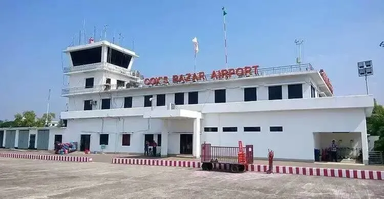 কক্সবাজার বিমানবন্দর আন্তর্জাতিক করার উদ্যোগ স্থগিত