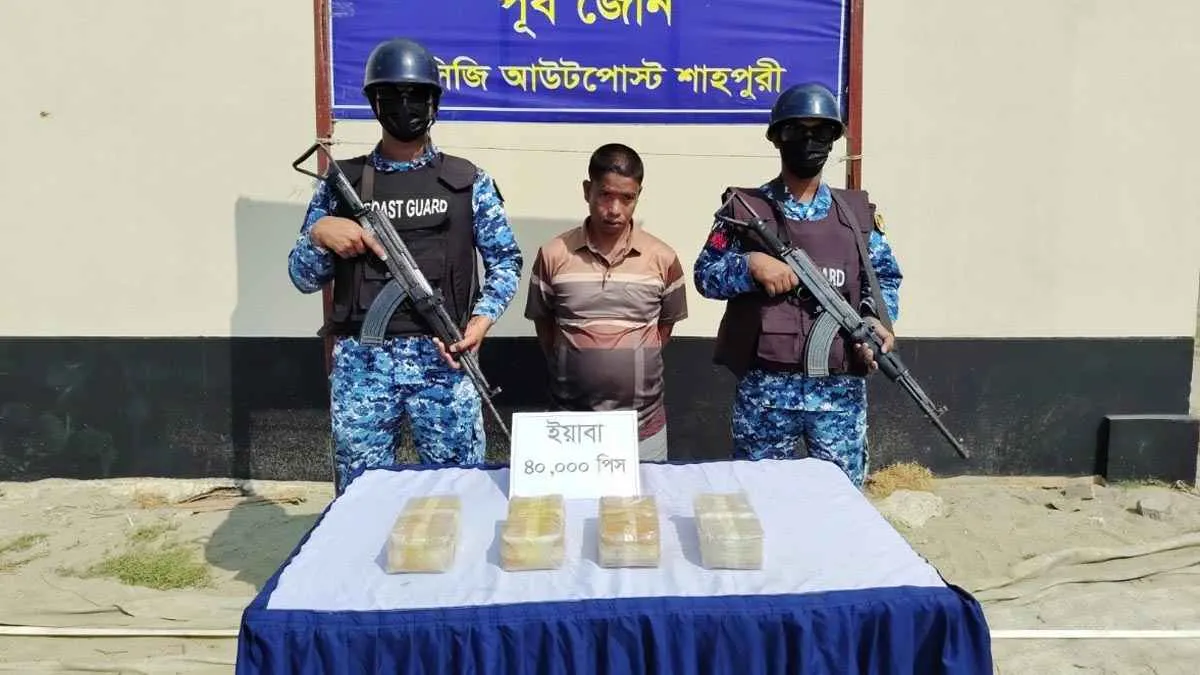 টেকনাফে ২ কোটি টাকার ইয়াবাসহ মাদক পাচারকারী আটক