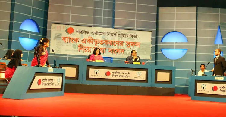 বাংলাদেশ ব্যাংক স্বাধীন সত্তা হারিয়েছে: ড. ফাহমিদা