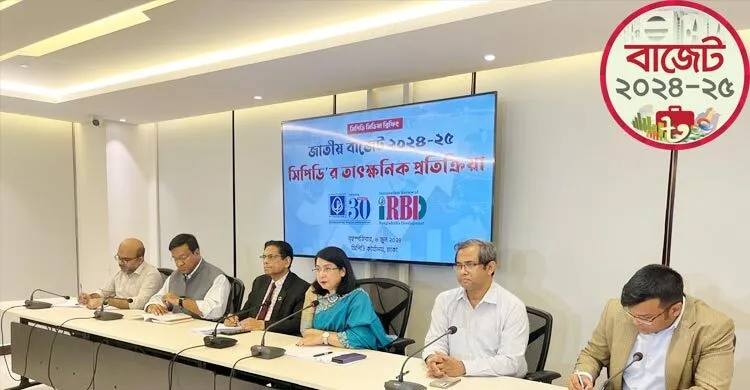 গতানুগতিক বাজেট কোনো সমস্যার সমাধান দিতে পারবে না : সিপিডি