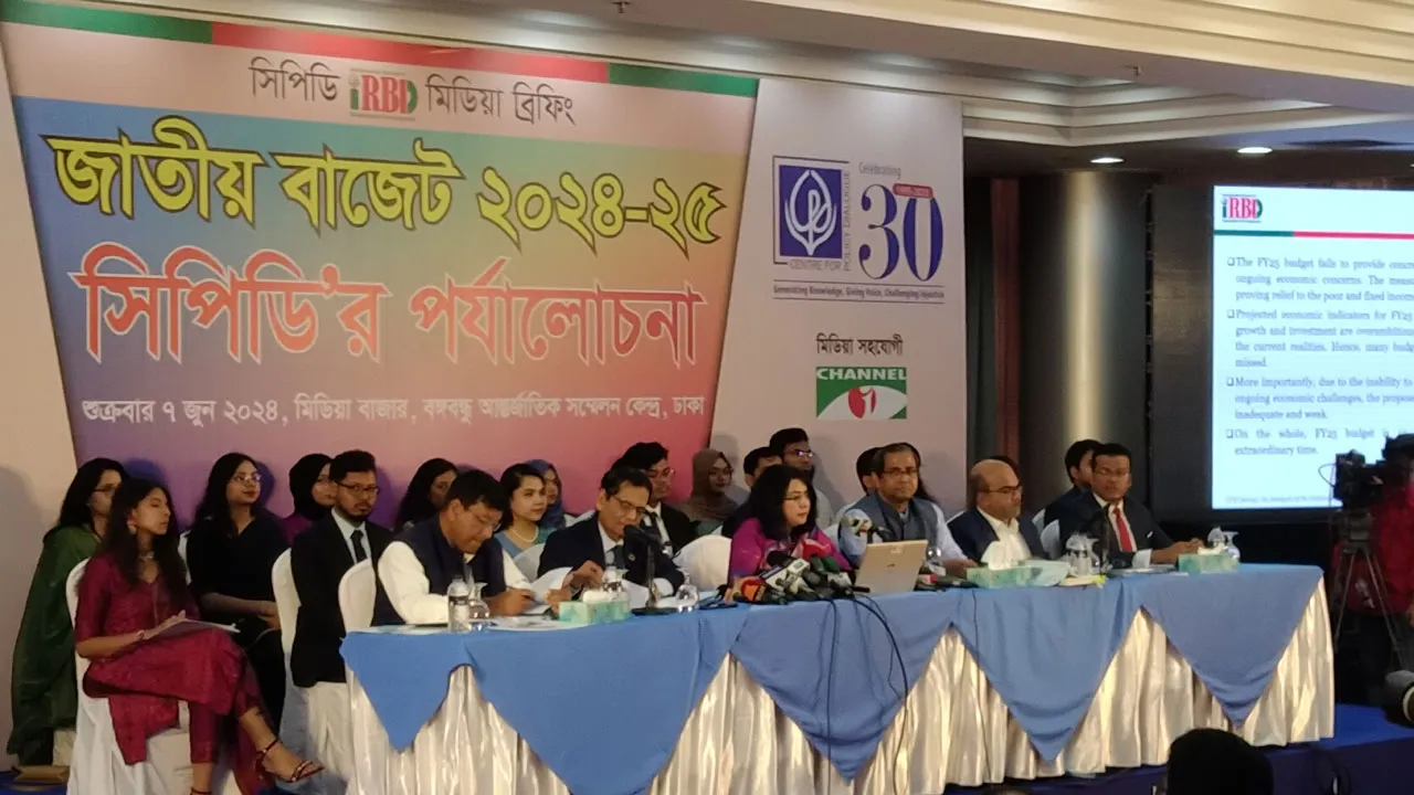 অতি উচ্চাভিলাষী বাজেট, বাস্তবসম্মতও নয় : সিপিডি