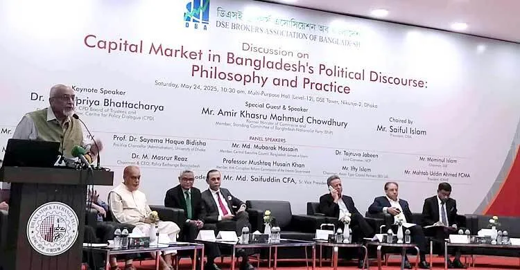 ২০১০-১১ সালে পুঁজিবাজার থেকে পাচার হয় ১৫ হাজার কোটি টাকা