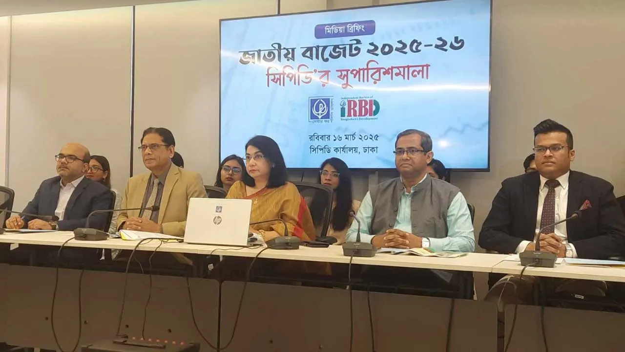 চলতি অর্থবছর রাজস্ব ঘাটতি দাঁড়াবে ১ লাখ ৫ হাজার কোটি টাকা: সিপিডি