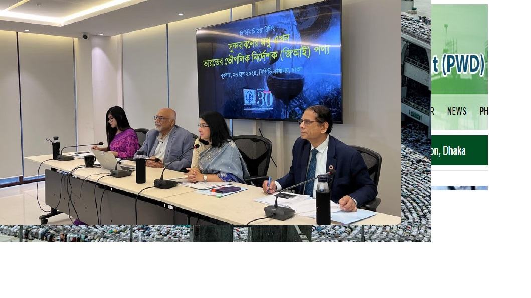 Explore avenues for joint protection of shared GI with India: CPD