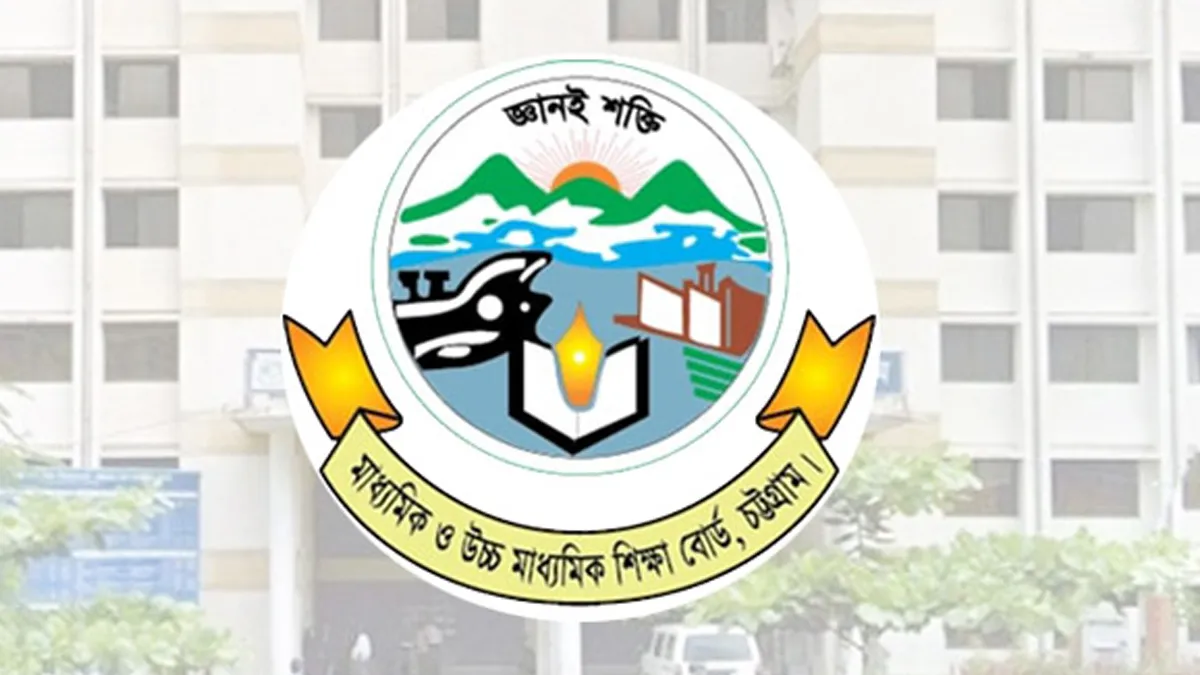 চট্টগ্রাম মহানগরে এক ঘণ্টা পেছাল এইচএসসি পরীক্ষা