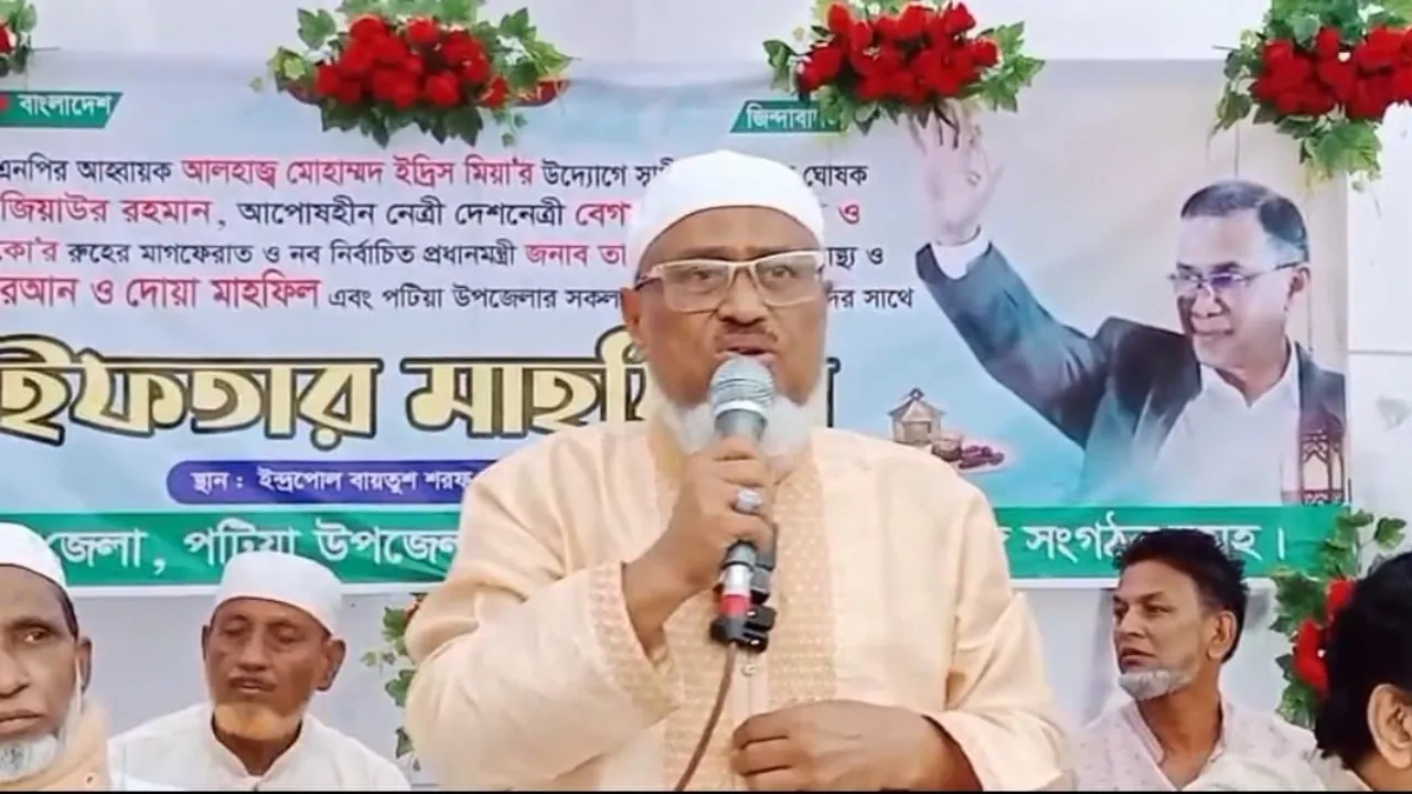 চট্টগ্রামে নিজ দলের এমপিকে হুঁশিয়ারি বিএনপি নেতার