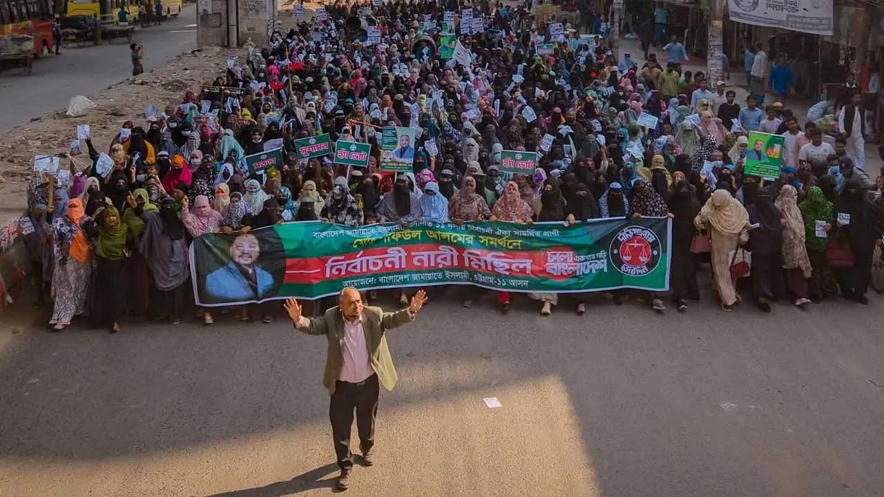 চট্টগ্রামে জামায়াত প্রার্থীর সমর্থনে নারীদের মিছিল