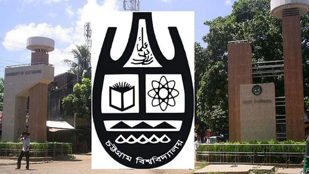চবির ভর্তি পরীক্ষায় তরুয়া ও ফরহাদকে নিয়ে প্রশ্ন?
