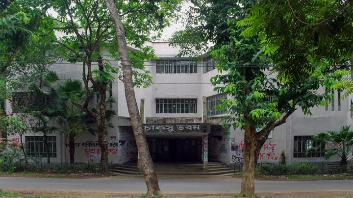 চবি ছাত্র সংসদ নির্বাচনে প্রার্থীদের ডোপ টেস্ট বাধ্যতামূলক