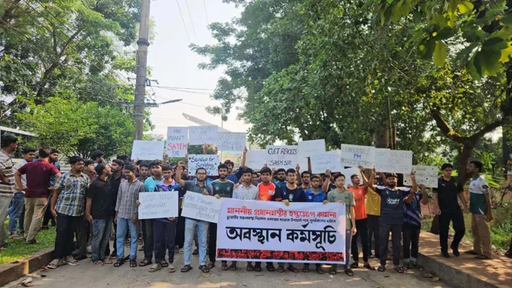 চুয়েটে উপাচার্যের জন্য ১৩ দিনের আন্দোলন চলমান