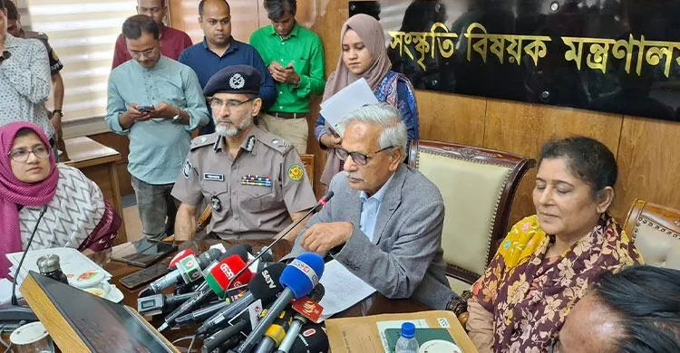 নববর্ষের শোভাযাত্রার নাম পরিবর্তন