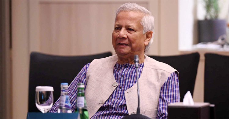 ড. ইউনূস