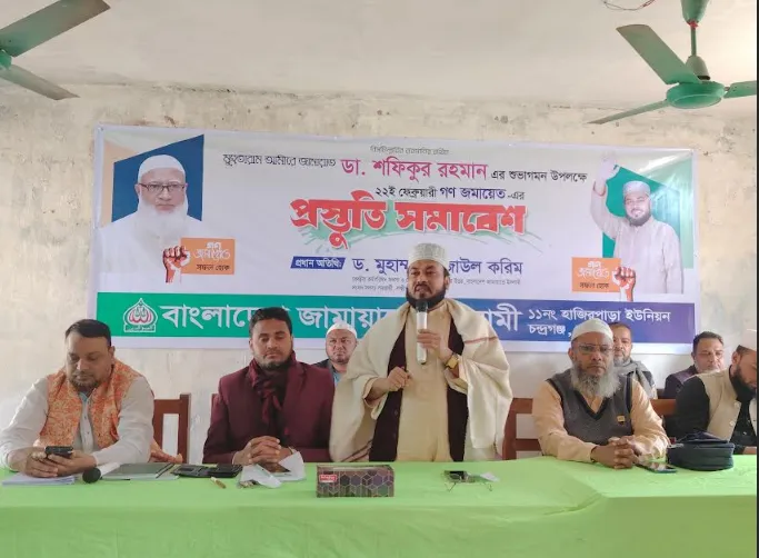 পতিত ফ্যাসিবাদ দেশকে অস্থিতিশীল করার গভীর ষড়যন্ত্রে লিপ্ত : ড. রেজাউল