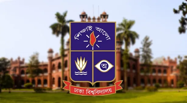 ঢাবির প্রথম বর্ষের ক্লাস শুরুর তারিখ ঘোষণা