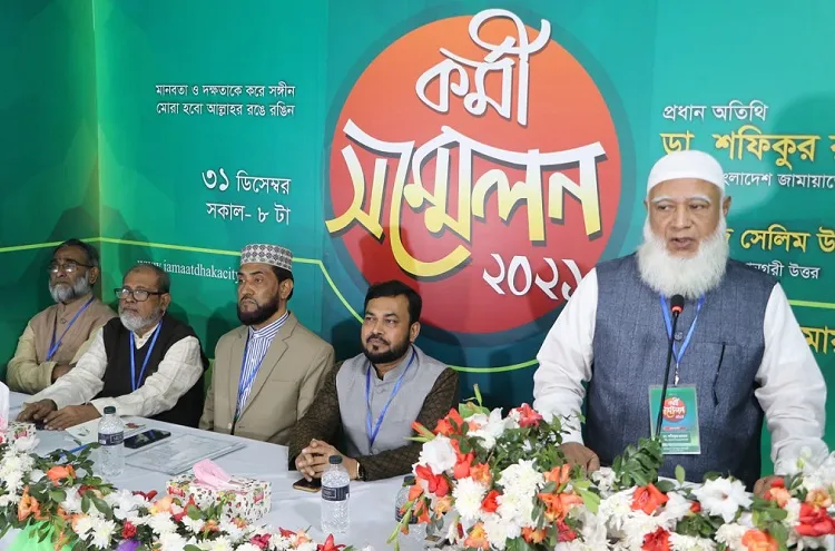 ভোগবাদী শাসনে জাতি বিপর্যস্ত, সৃষ্টি হয়েছে বৈষম্য