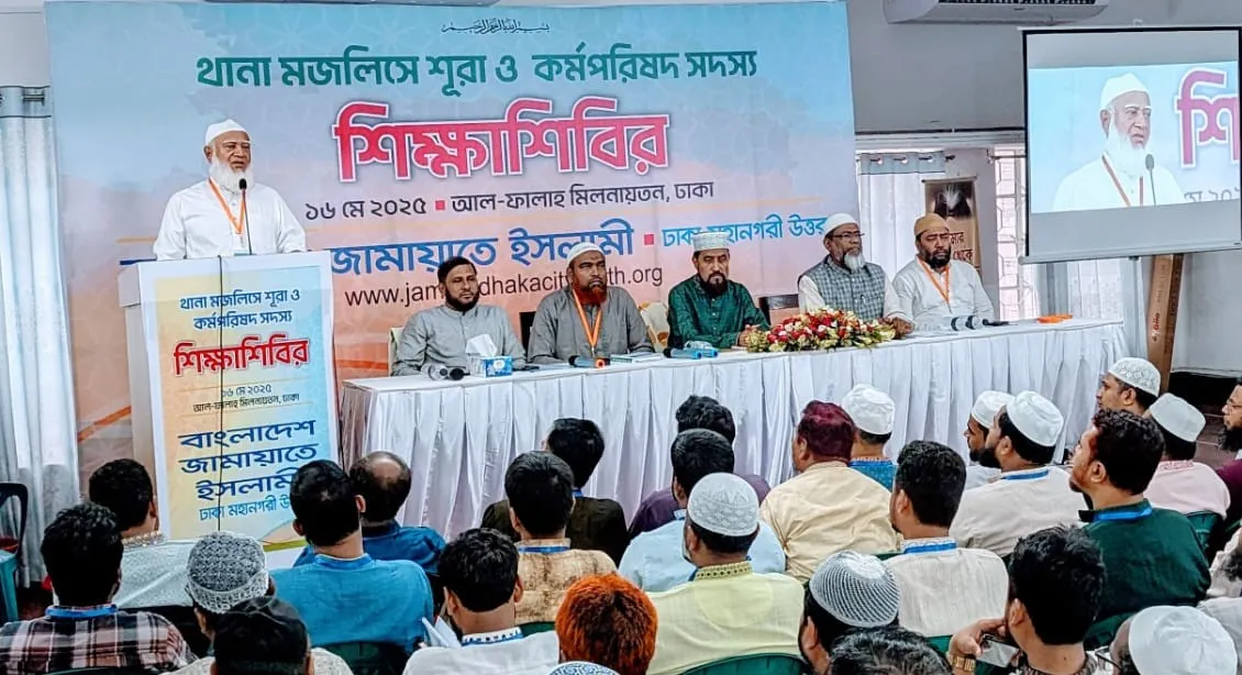 এমন সমাজ কায়েম করতে চাই যেখানে ভেদাভেদ থাকবে না: জামায়াত আমীর
