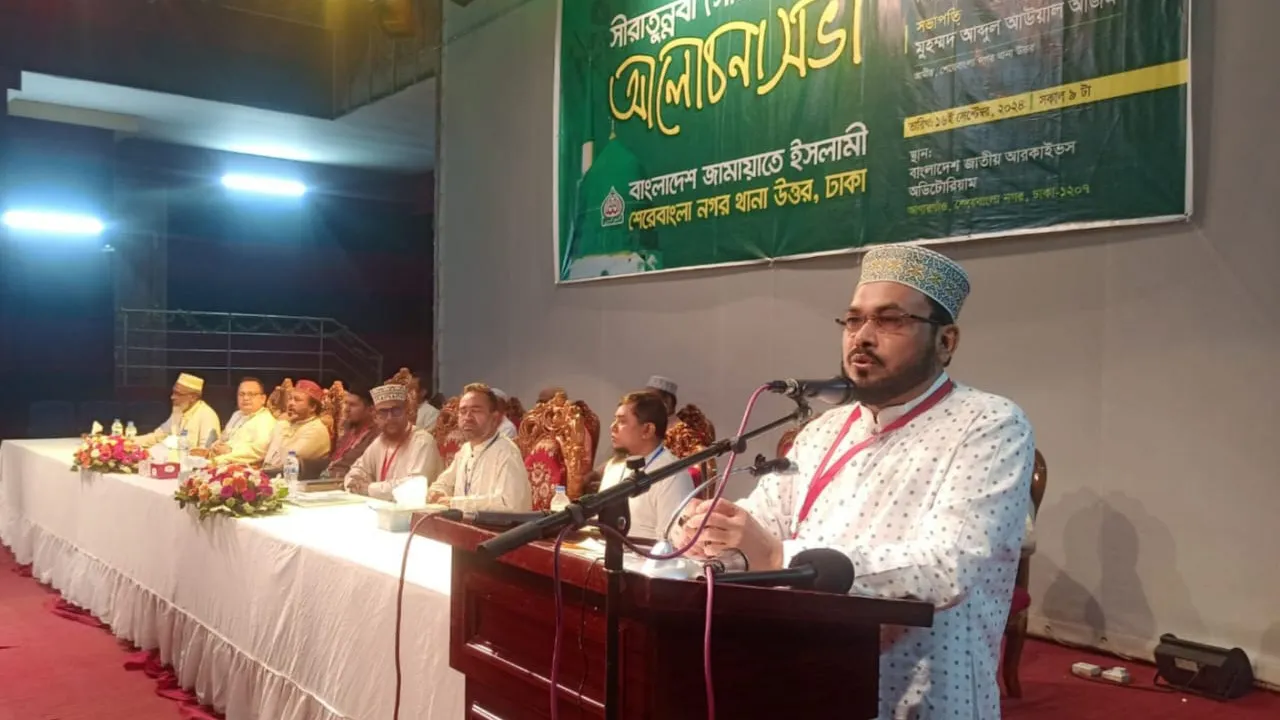‘আখেরাতের মুক্তির জন্য রাসূল সা.-এর আদর্শ অনুসরণ করতে হবে’
