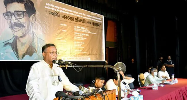 দেশে জ্বালানি তেলের দাম আশেপাশের অনেক দেশের তুলনায় কম : তথ্যমন্ত্রী