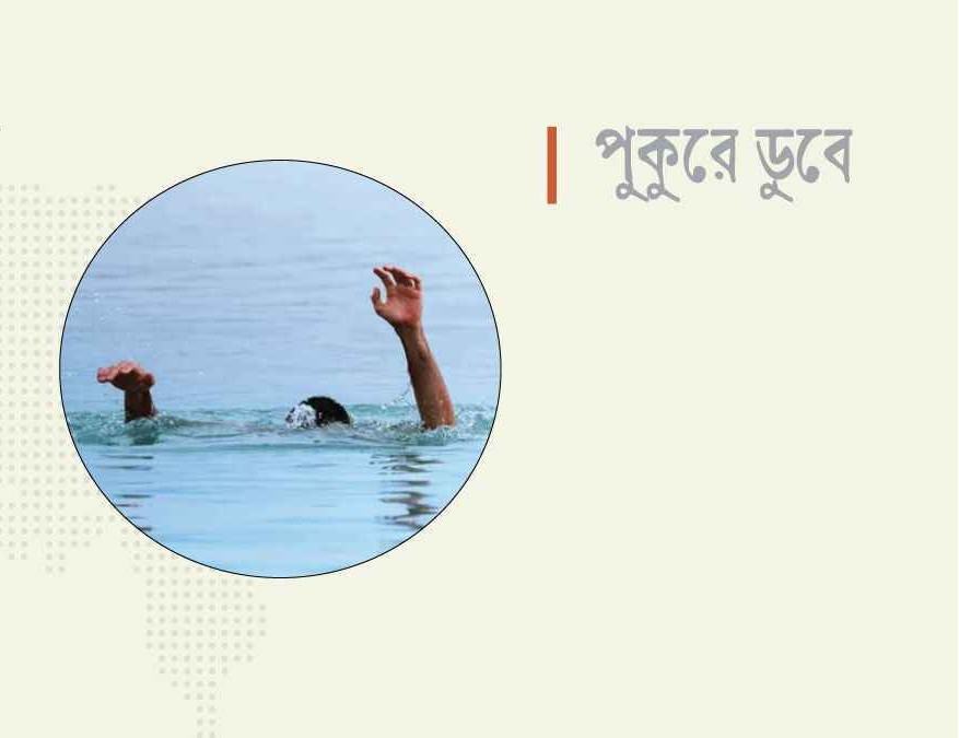 দ