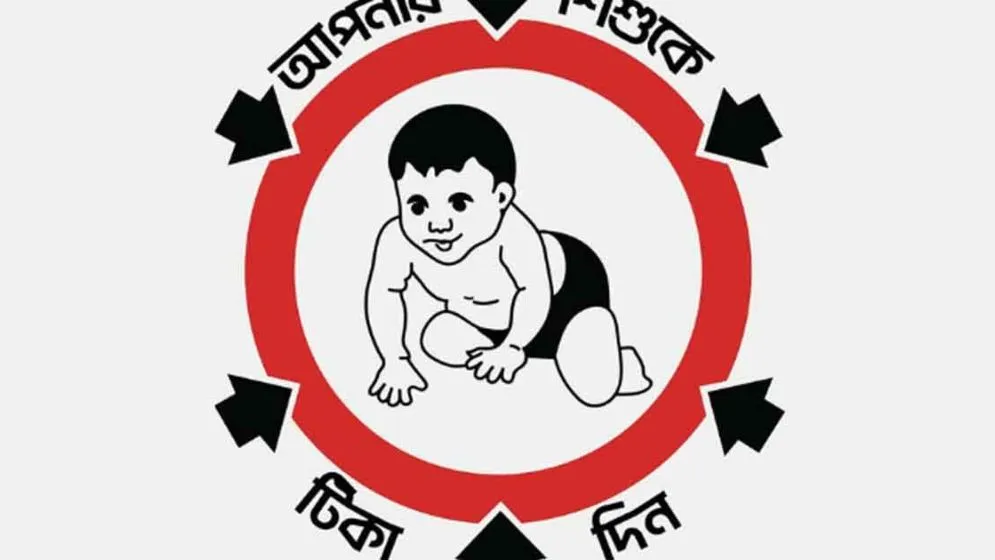 কাল থেকে সারাদেশে হাম-রুবেলার টিকাদান কর্মসূচি শুরু