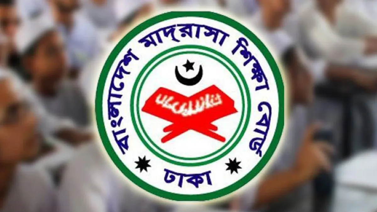 দাখিলে বৃত্তি পেলেন ১৩৫০ শিক্ষার্থী
