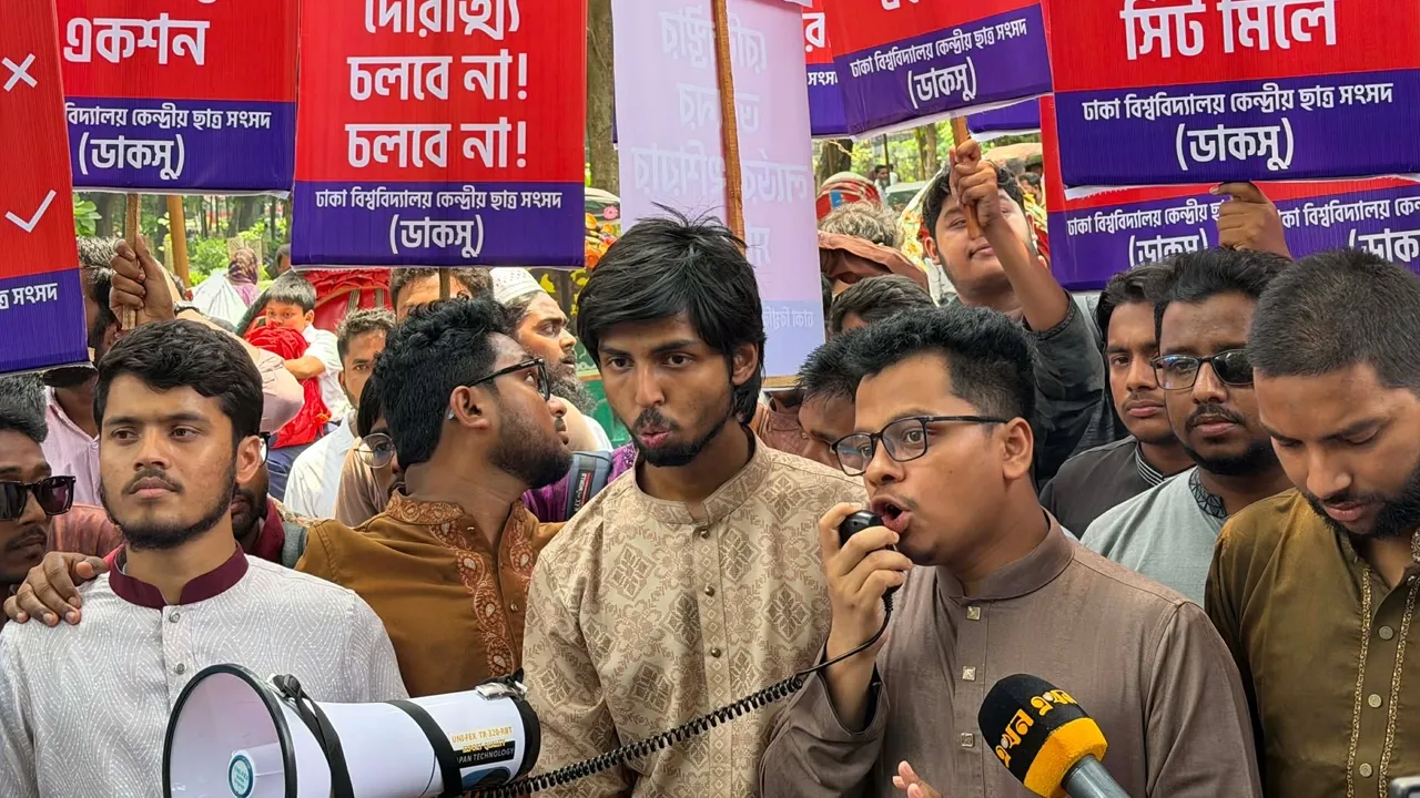 আবাসন সংকট নিরসনে ডাকসু নেতাদের আলটিমেটাম