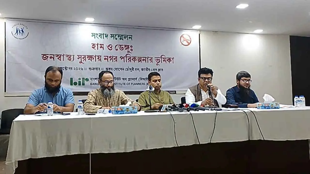 সংকট মোকাবিলায় নগর পরিকল্পনায় গুরুত্বের তাগিদ
