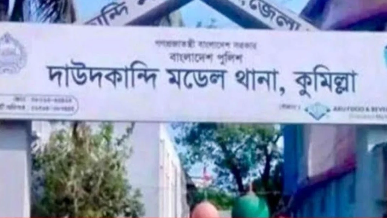 dautkandi