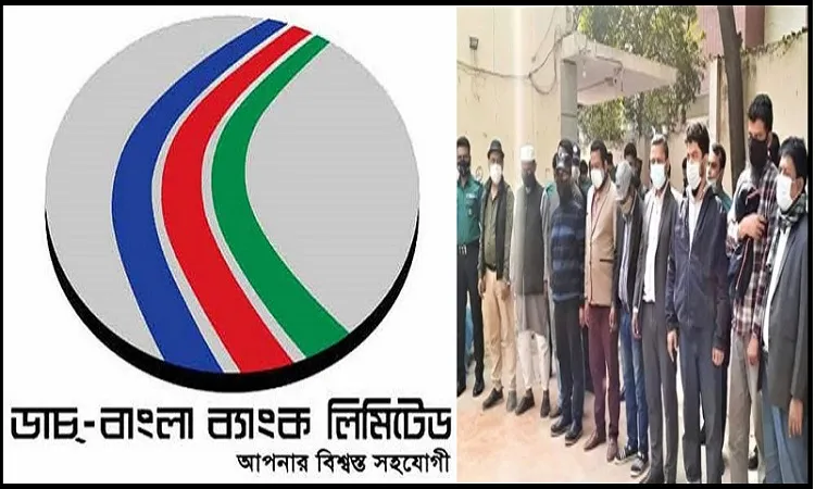 অ্যাকাউন্ট জালিয়াতি: ব্যাংকের সেলস ম্যানেজারসহ গ্রেপ্তার ১০