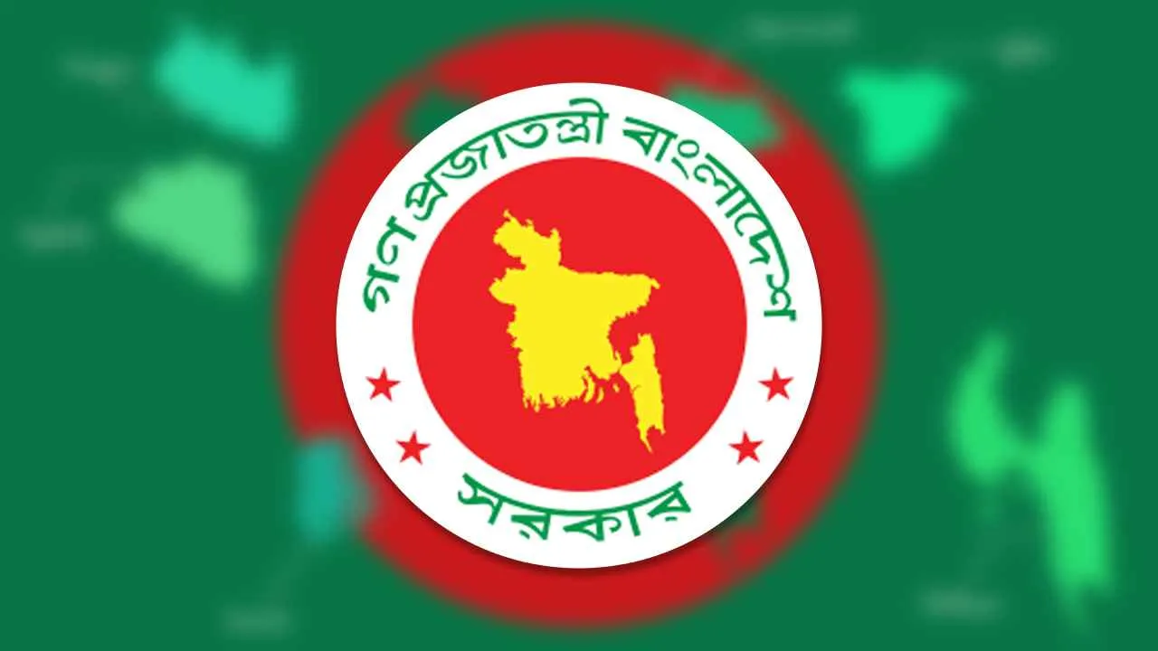 চার দিনব্যাপী ডিসি সম্মেলন শুরু আজ