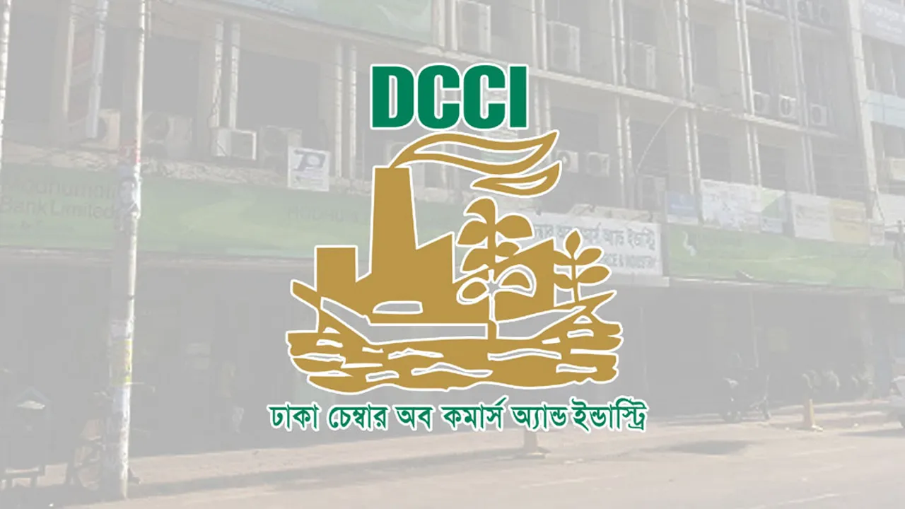 বাজেট ততটা আশাব্যঞ্জক নয় : ডিসিসিআই
