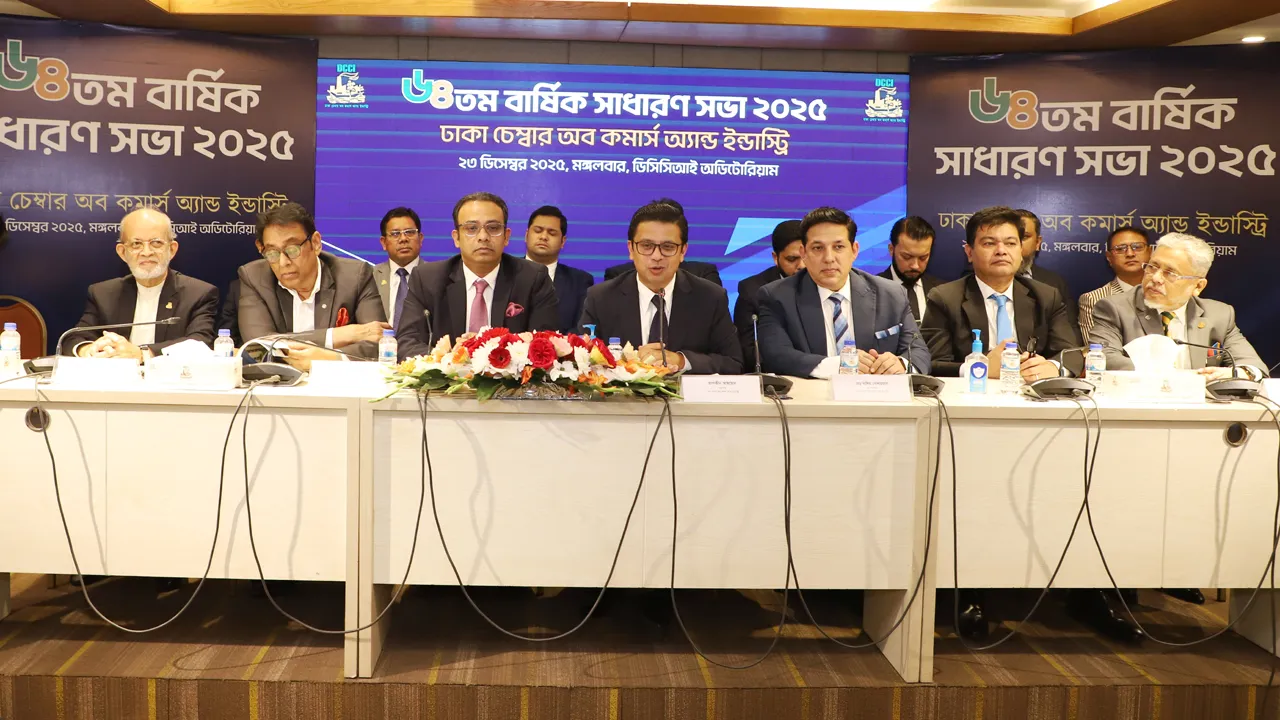 বিনিয়োগ পরিবেশ নিশ্চিতে রাজনৈতিক ঐকমত্যের আহ্বান