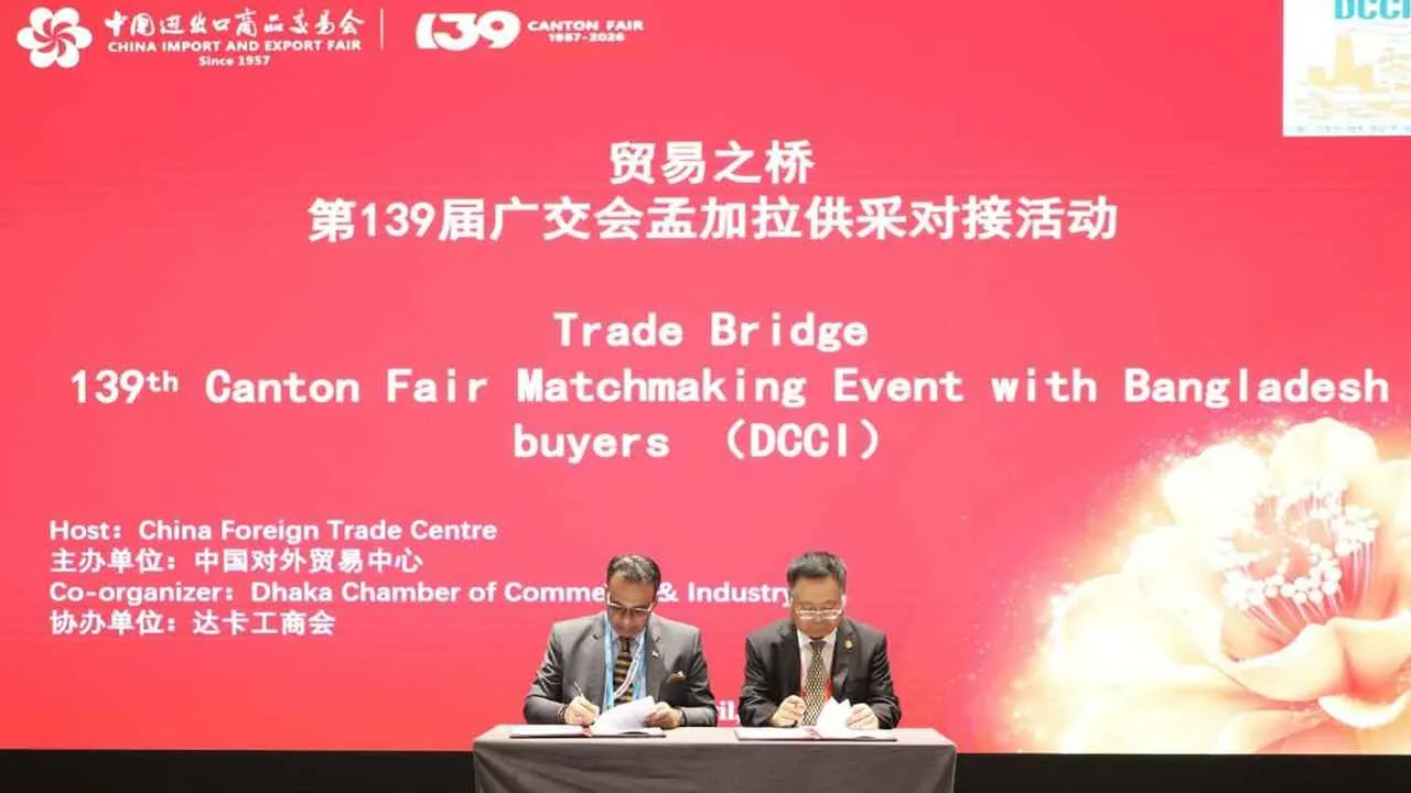 চীনের সঙ্গে ডিসিসিআইয়ের সমঝোতা স্মারক