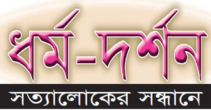 কারবালা ট্র্যাজেডি : ঐতিহাসিক প্রেক্ষাপট