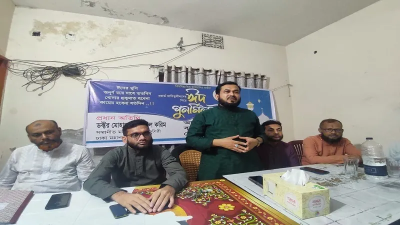দ্বীন বিজয়ের জন্য দাওয়াতি ক্রার্যক্রমের সম্প্রসারণ ঘটাতে হবে : ড. রেজাউল করিম