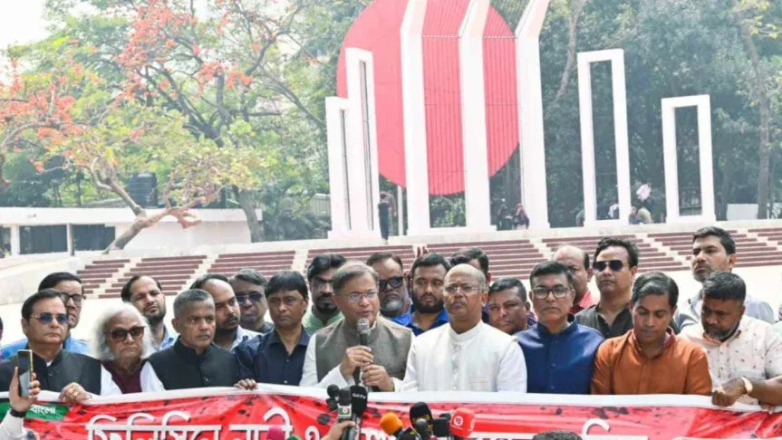 বিএনপি-জামায়াত গাজায় গণহত্যার পক্ষে অবস্থান নিয়েছে : পররাষ্ট্রমন্ত্রী