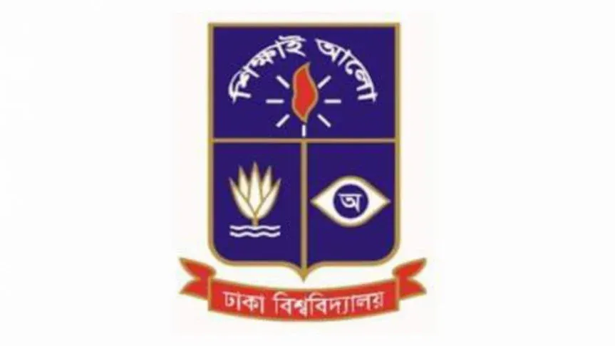 শৃঙ্খলা পরিপন্থি কর্মকাণ্ডের অভিযোগে ঢাবির ৭ শিক্ষার্থী বহিষ্কার