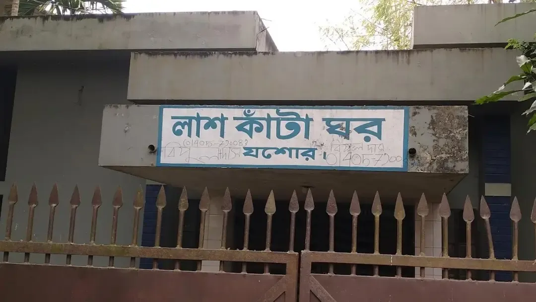 চৌগাছায় পৃথক ঘটনায় দুইজনের মরদেহ উদ্ধার