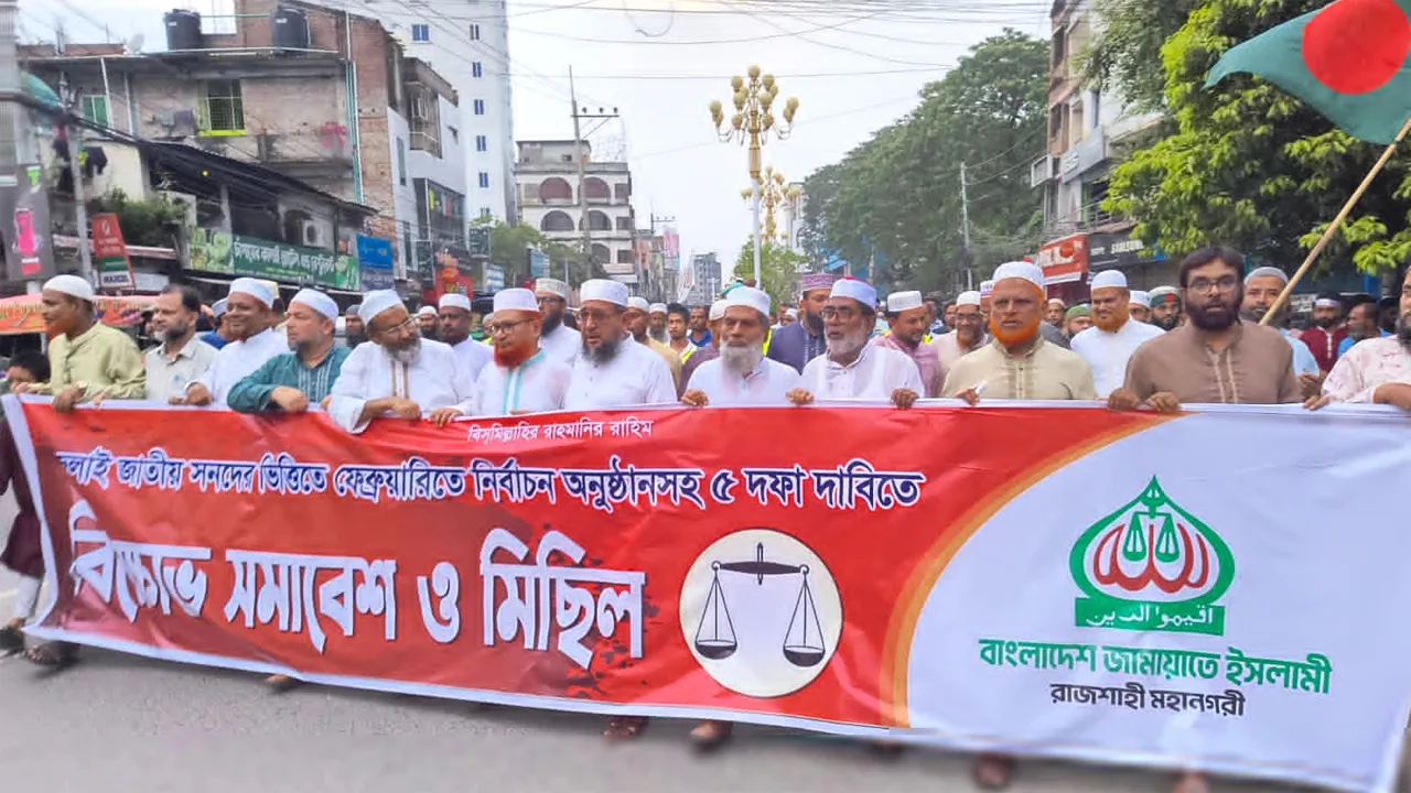 চিরতরে ফ্যাসিজমের পথ রুদ্ধ করতে হবে : মোয়াজ্জেম হোসেন