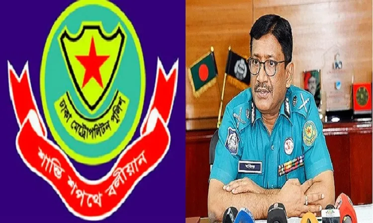 আমরা কেউ কারও শত্রু নই : ডিএমপি কমিশনার
