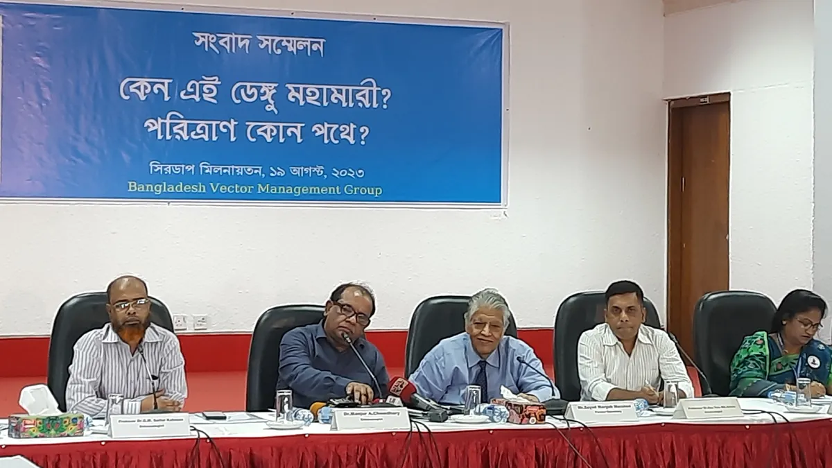 মশা নিধন কার্যক্রমের কার্যকারিতা নেই