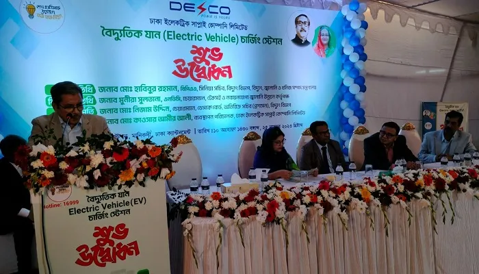 ডেসকো’র বিদ্যুৎ চালিত যানবাহনের চার্জিং পয়েন্ট  উদ্বোধন