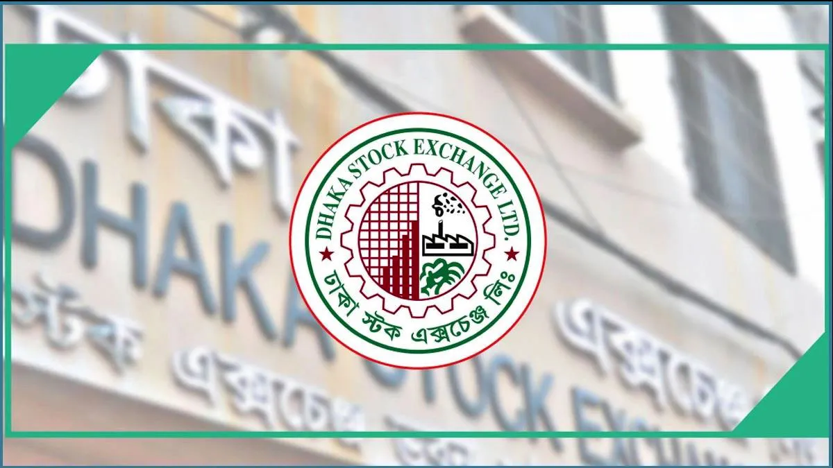 মূলধন কমলেও বেড়েছে লেনদেন