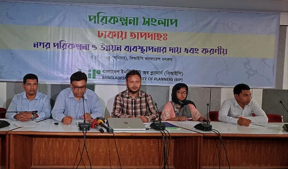 হারিয়ে যাচ্ছে ঢাকার জলাভূমি, তিন দশকে নেই ১৭ শতাংশ