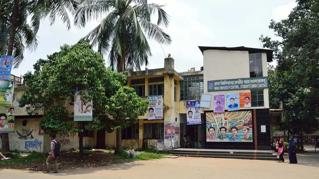 ডাকসু নিয়ে নির্বাচন কী আলোচনা হলো!