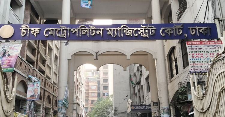dhaka-coirt-mm0okqovoddtz1r-20260224200841